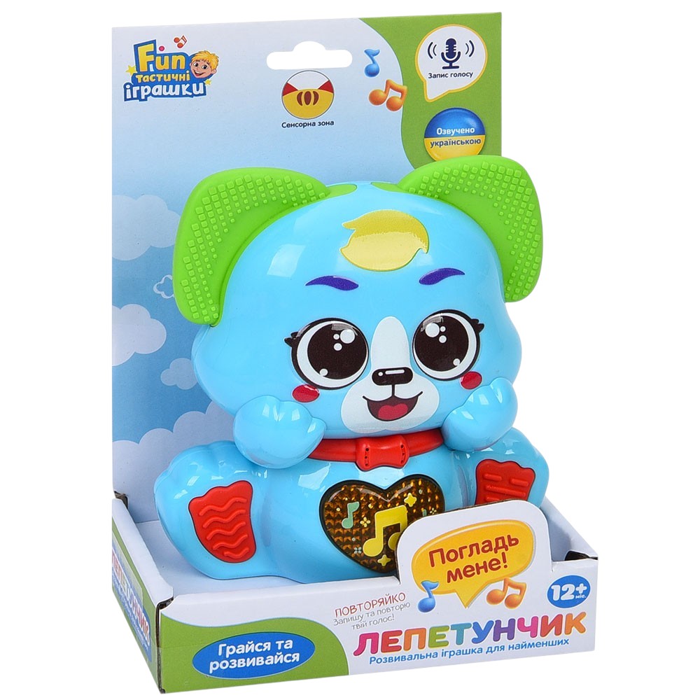 Игрушка интерактивная «Песик» FT 0069, звук, подсветка, Limo Toy
