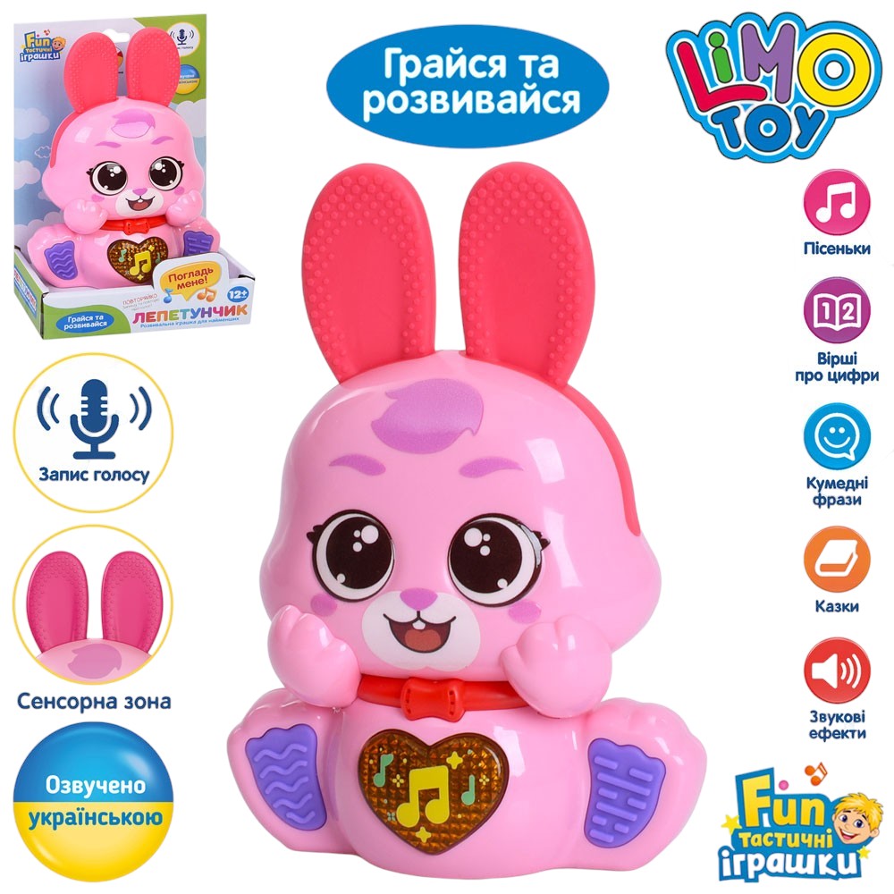 Игрушка интерактивная «Зайка» FT 0070, звук, подсветка, Limo Toy