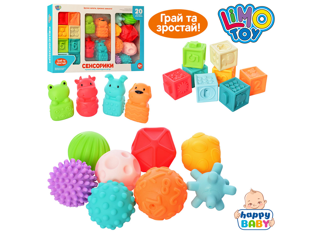 Набор тактильных игрушек от 5.5 см. Limo Toy HB 0011