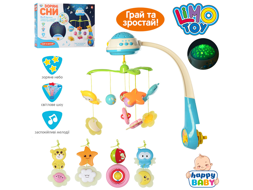 Карусель на кроватку. Limo Toy HB 0015 