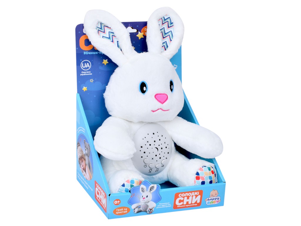 Мягкая игрушка-ночник Limo Toy HB 0044 ABCDE; 5 видов; (цена за 1шт)