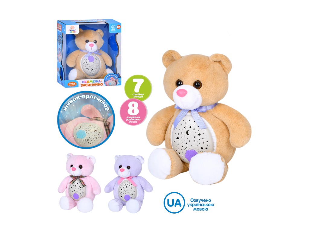 Нічник-проектор Limo Toy HB 0046 ABC Ведмедик; 3 види; (ціна за 1шт)