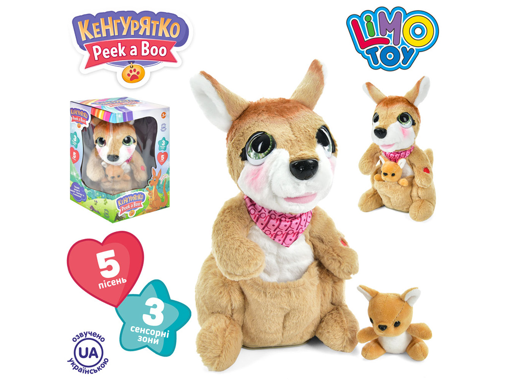 Игрушка интерактивная музыкальная Кенгуру Limo Toy M 5720 I UA