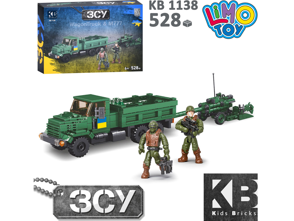 Конструктор военная машина буксированная гаубица M777. Limo Toy KB 1138. 528 деталей