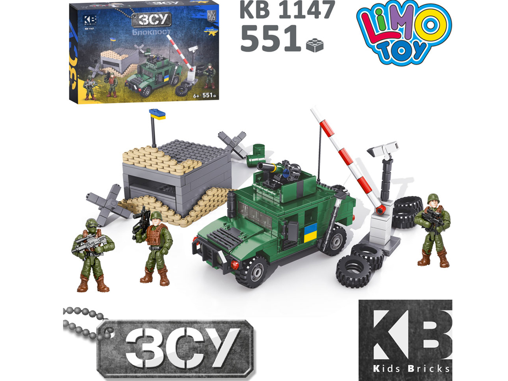 Конструктор военный. Limo Toy KB 1147. 551 деталь