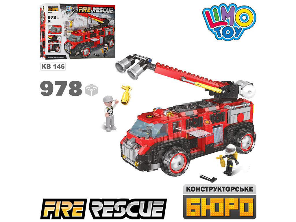 Конструктор Пожарная машина. Limo Toy KB 146. 978 деталей
