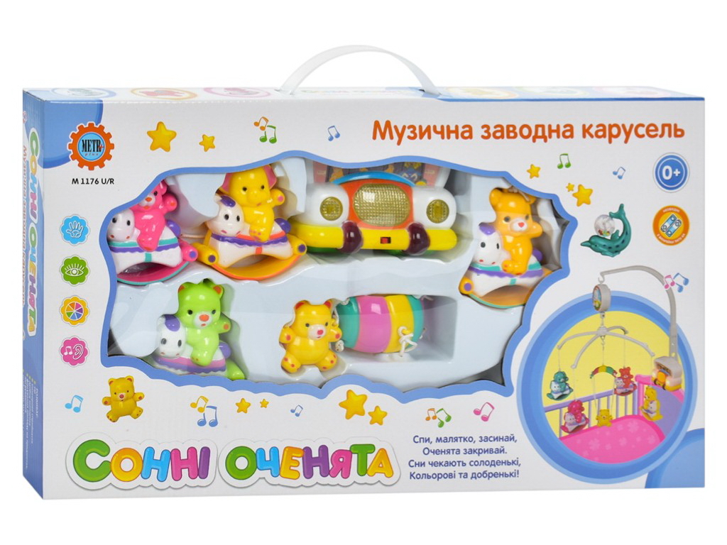 Карусель на кроватку, 3 вида, музыкальная, на батарейках