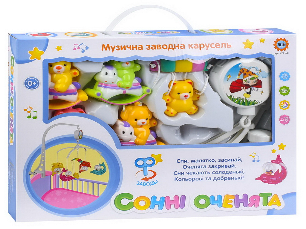 Музыкальная карусель на кроватку Сонные глазки, заводная, 5 видов
