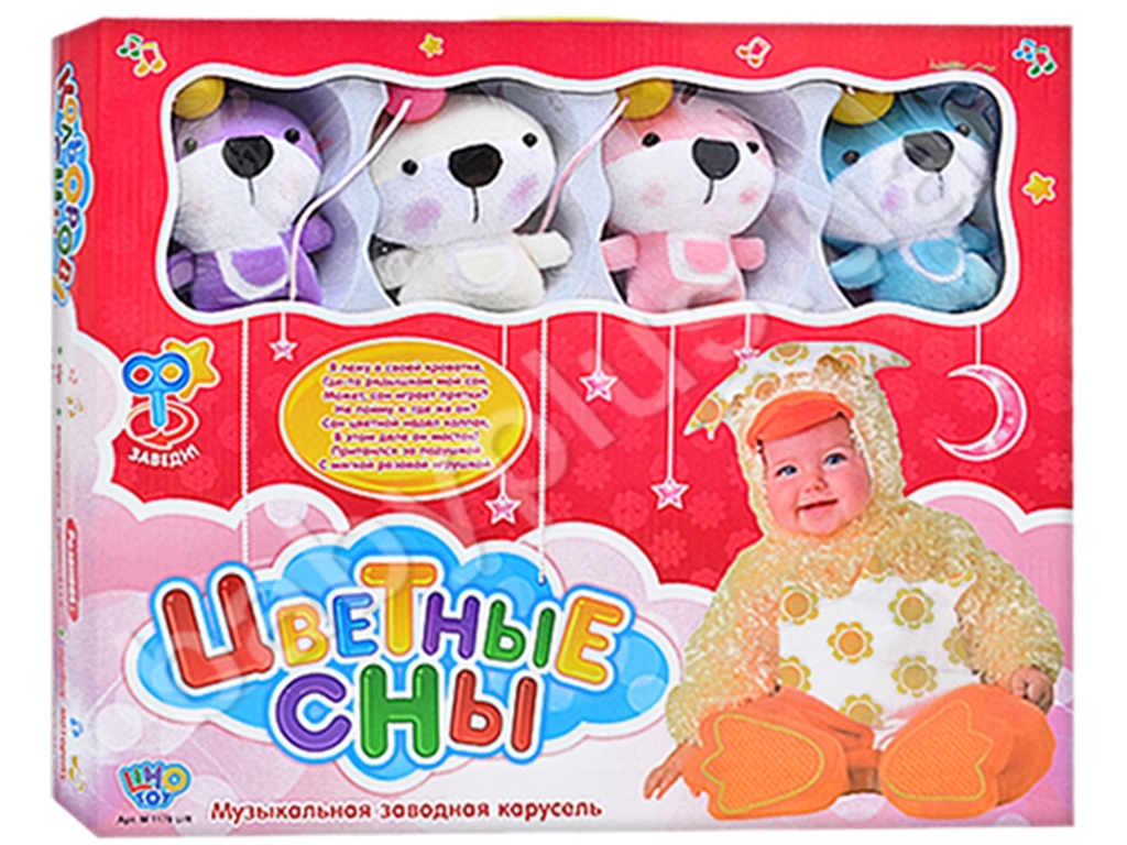 Карусель заводная на кроватку Limo Toy M 1179 U/R