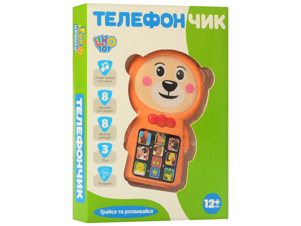 Купить Телефон Мишка 14 см. Limo Toy M 4052 недорого