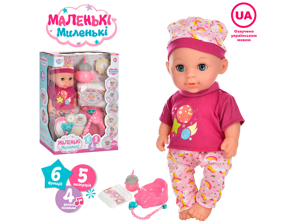 Пупс интерактивный МАЛЕНЬКІ-Миленькі 28 см. Limo Toy M 4589 I UA