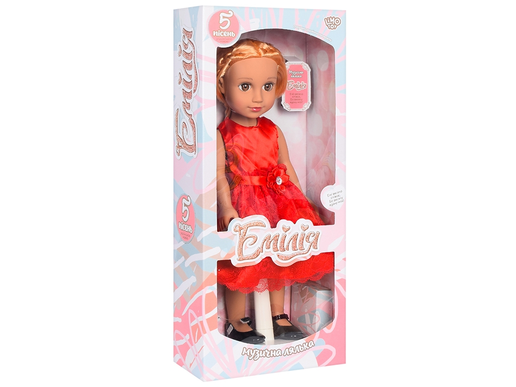 Кукла Емілія 43 см. Limo Toy  M 4732 I UA