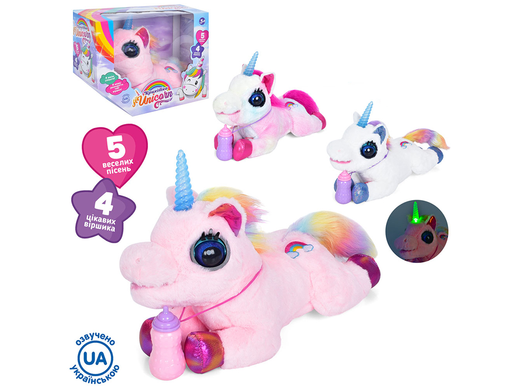 Лошадка Единорог плюшевая. Limo Toy M5069-IUA