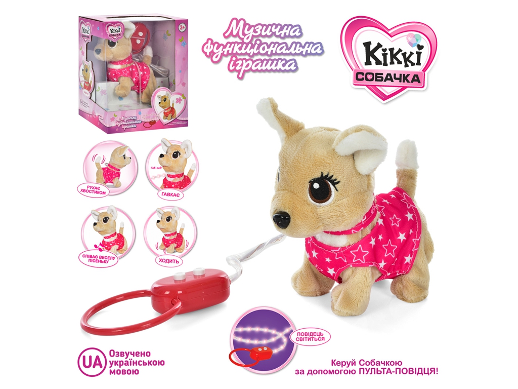 Купить Собака интерактивная Кикки Limo Toy M 5596 I UA недорого