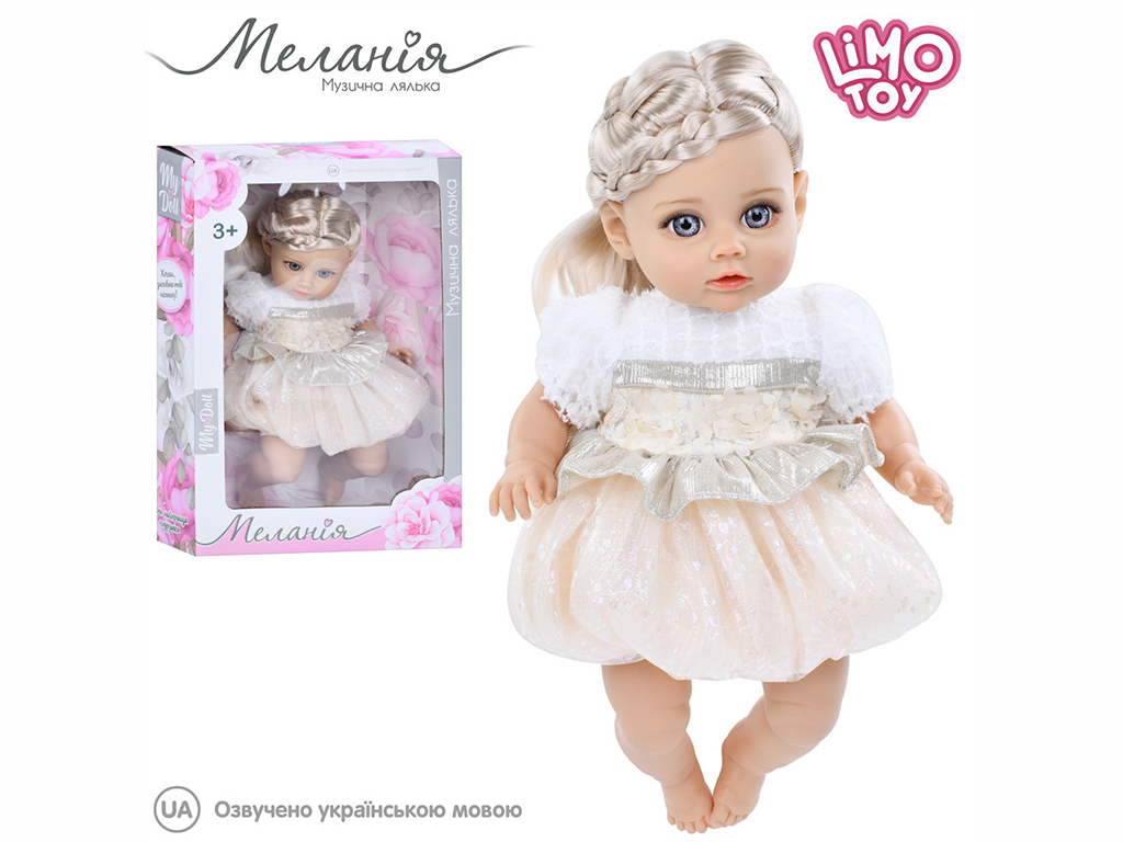 Кукла мягконабивная музыкальная Меланія. Limo Toy M 5760 I UA