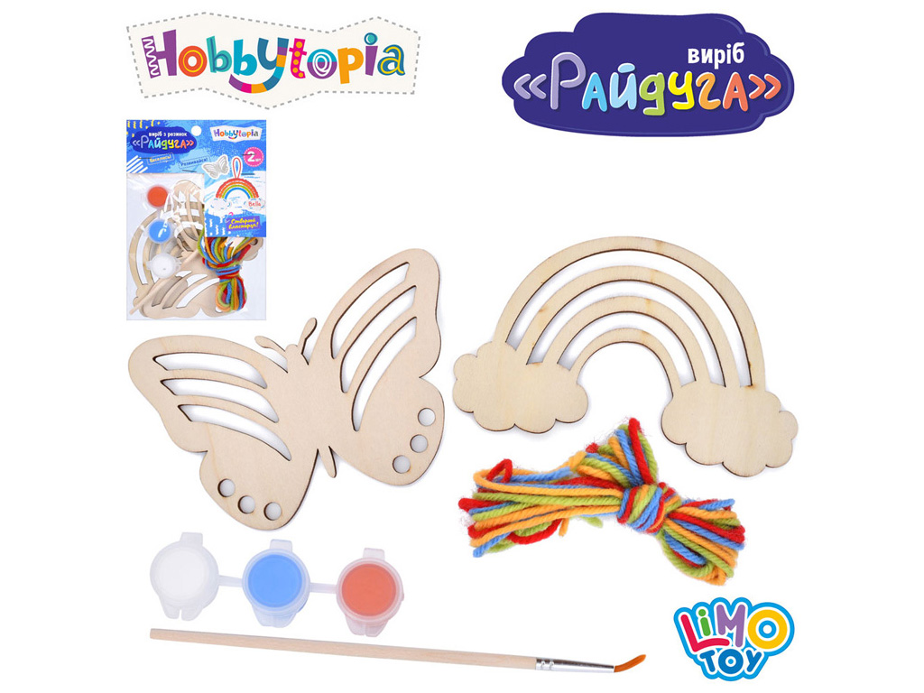 Деревянный набор для творчества, радуга, бабочка, Limo Toy M 5877 UA