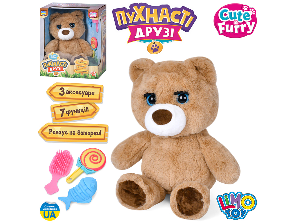М'яка іграшка ведмедик 31см, сенсорний, на батарейці, Limo Toy