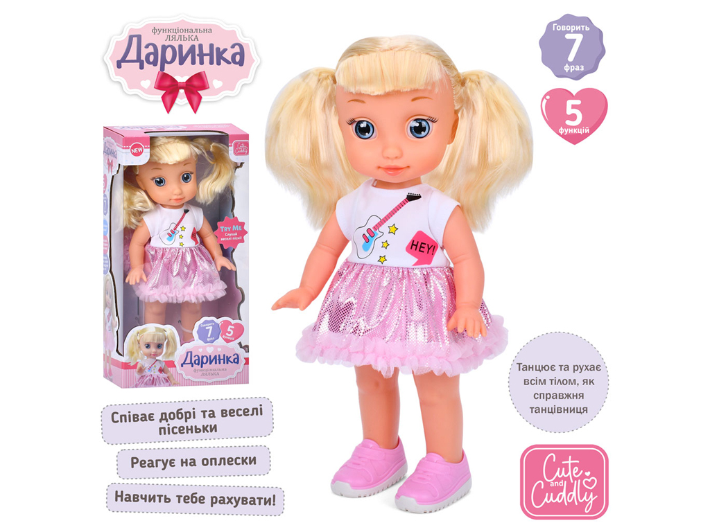 Кукла Даринка 38 см. M 5956 I UA