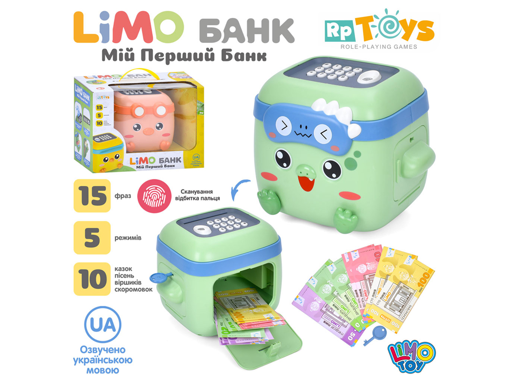 Банківський термінал-сейф з кодом Limo Toy M 5976; 2 види; (ціна за 1шт)