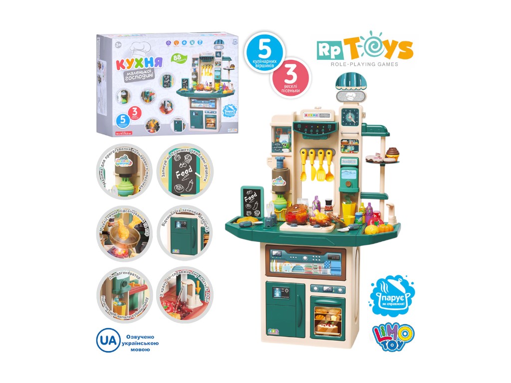 Игрушечная кухня, плита, мойка, музыка, свет, пар, стихи, песни, 88 предметов
