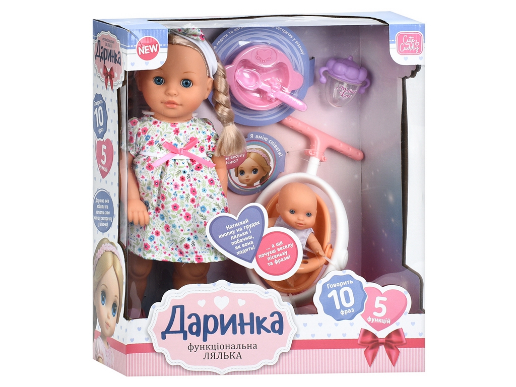 Кукла Даша интерактивная с пупсом, коляской и аксессуарами, ходит
