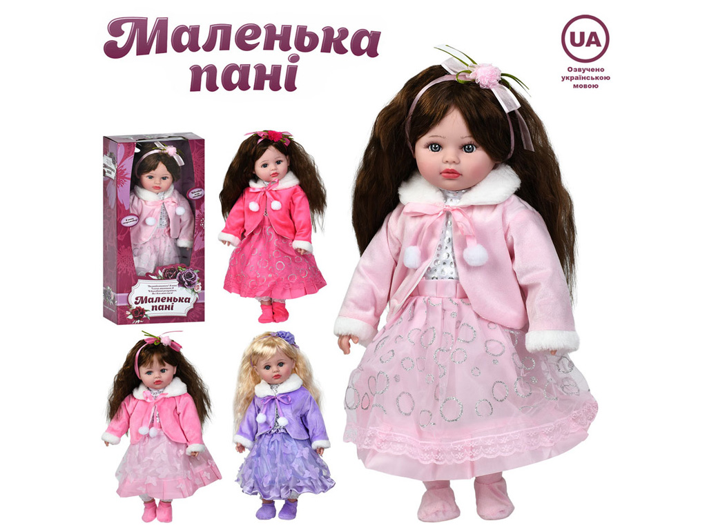 Кукла мягконабивная Панночка M 6201 I UA, поет на украинском, загадки, 4 вида