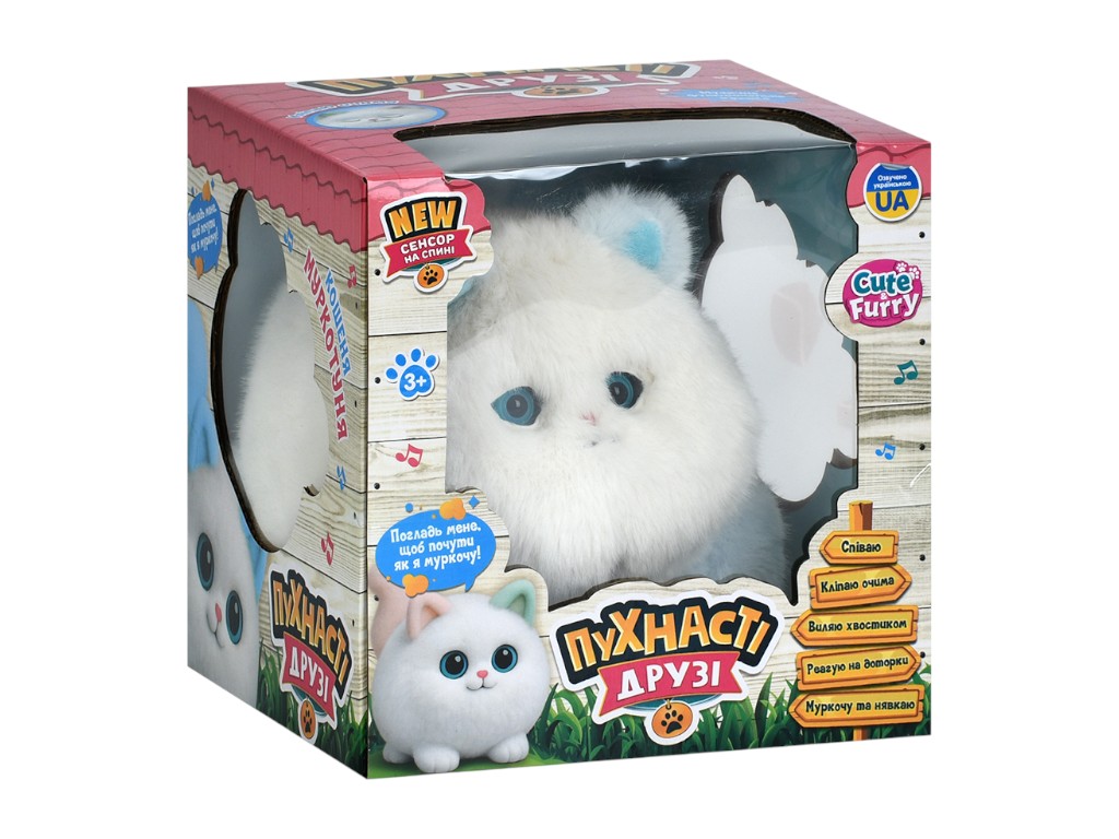 Мягкая игрушка-кот интерактивный 6241 I UA, 21 см, моргает глазами, хвостиком машет, звук,2 вида