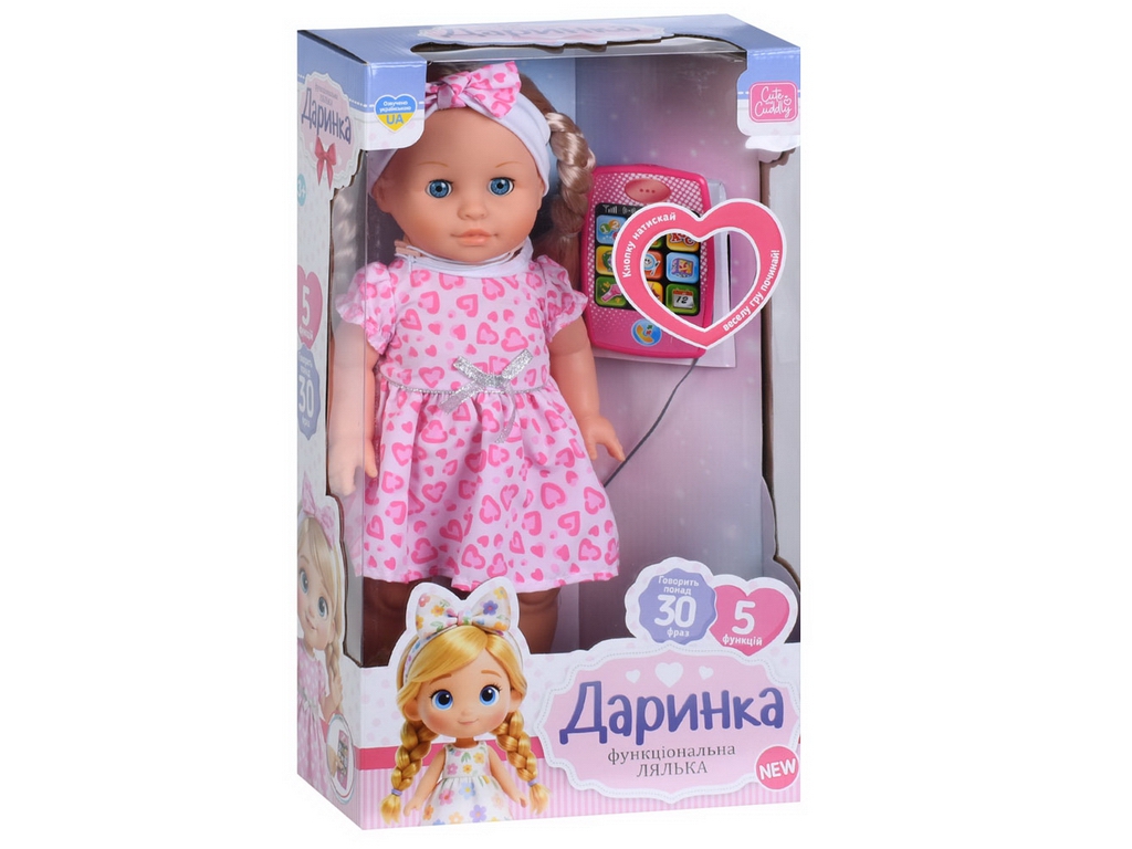 Интерактивная кукла Даша с телефоном-пультом, 41 см, 30 фраз, 2 вида