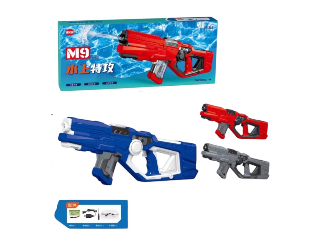 Водяной автомат, аккумуляторный, USB-зарядка, очки, 2 цвета (цена за 1шт)