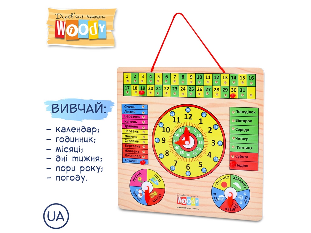 Деревянная игрушка Часы. Woody MD 0004 U