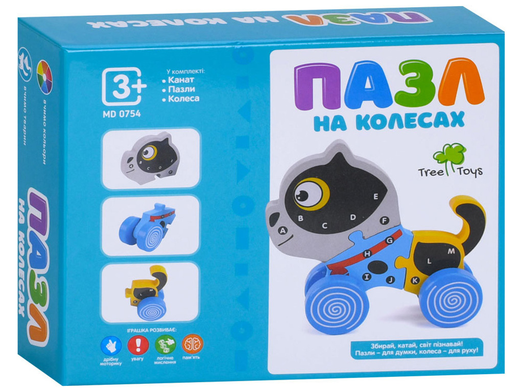 Дерев'яна каталка-пазл MD 0754, 4 види (ціна за 1 шт.)