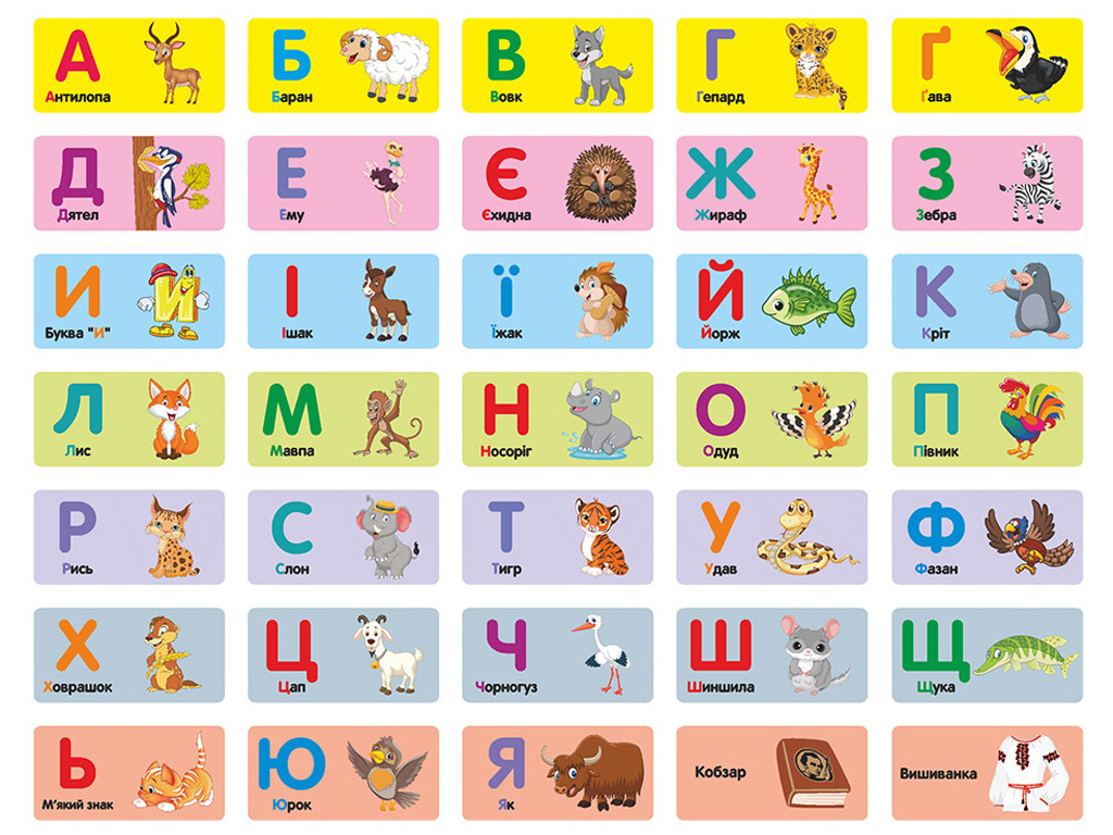 Доміно дерев'яне Абетка MD 0755, тварини та кольори