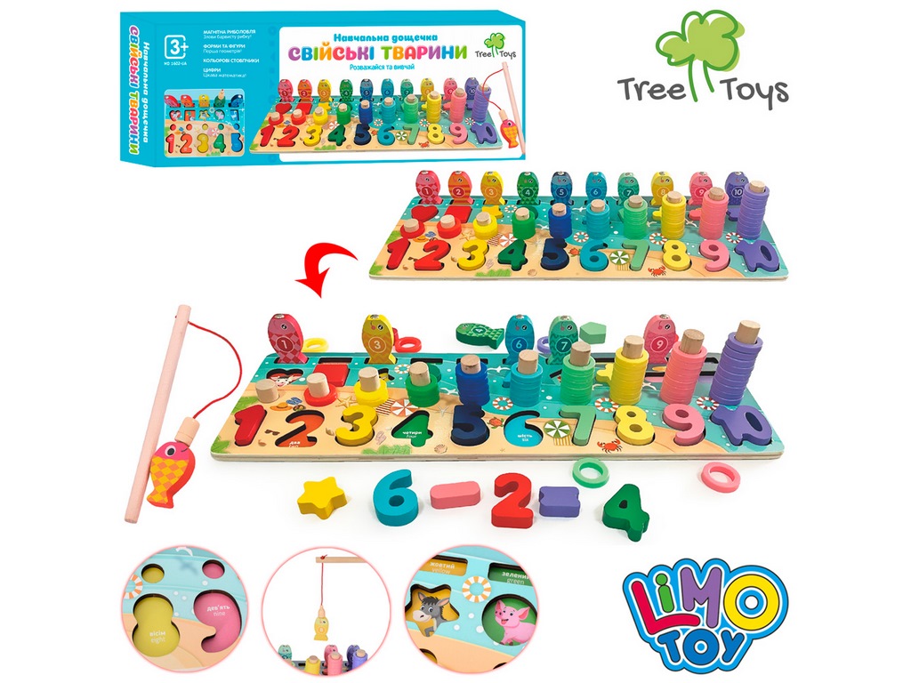 Дерев'яна іграшка Центр розвиваючий. Tree Toys MD 1602-UA