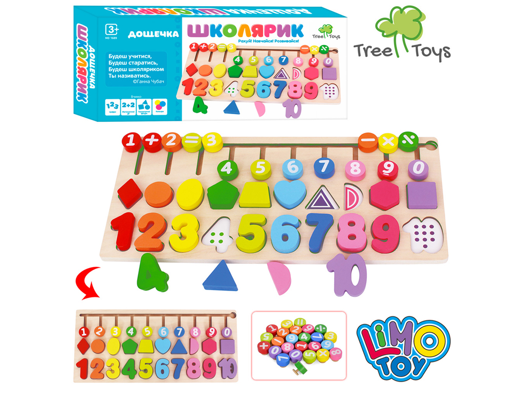 Деревянная игрушка Центр развивающий. Tree Toys MD 1689