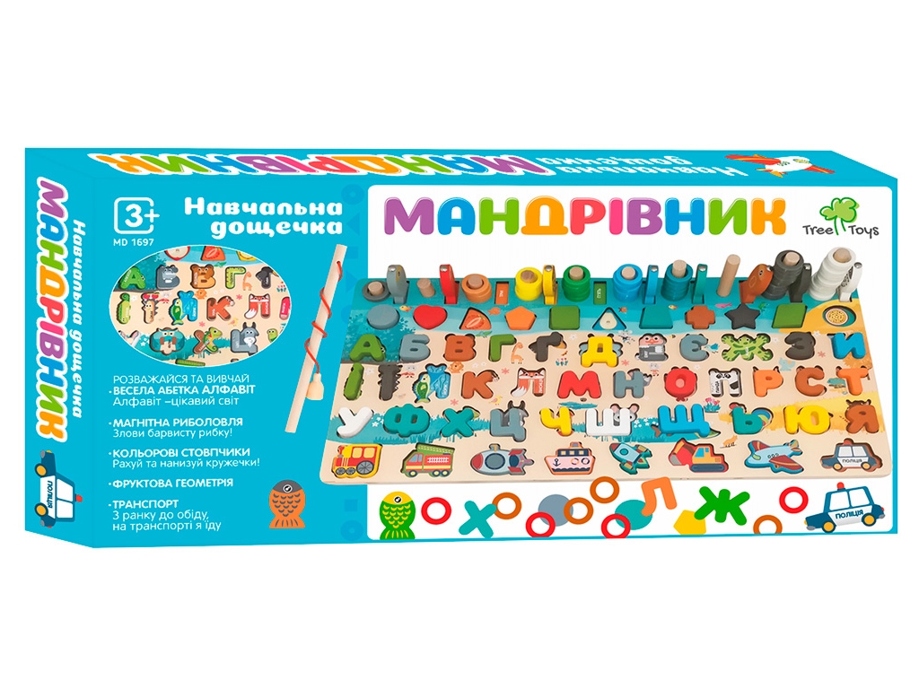 Дерев'яна іграшка Центр розвиваючий. Tree Toys MD 1697