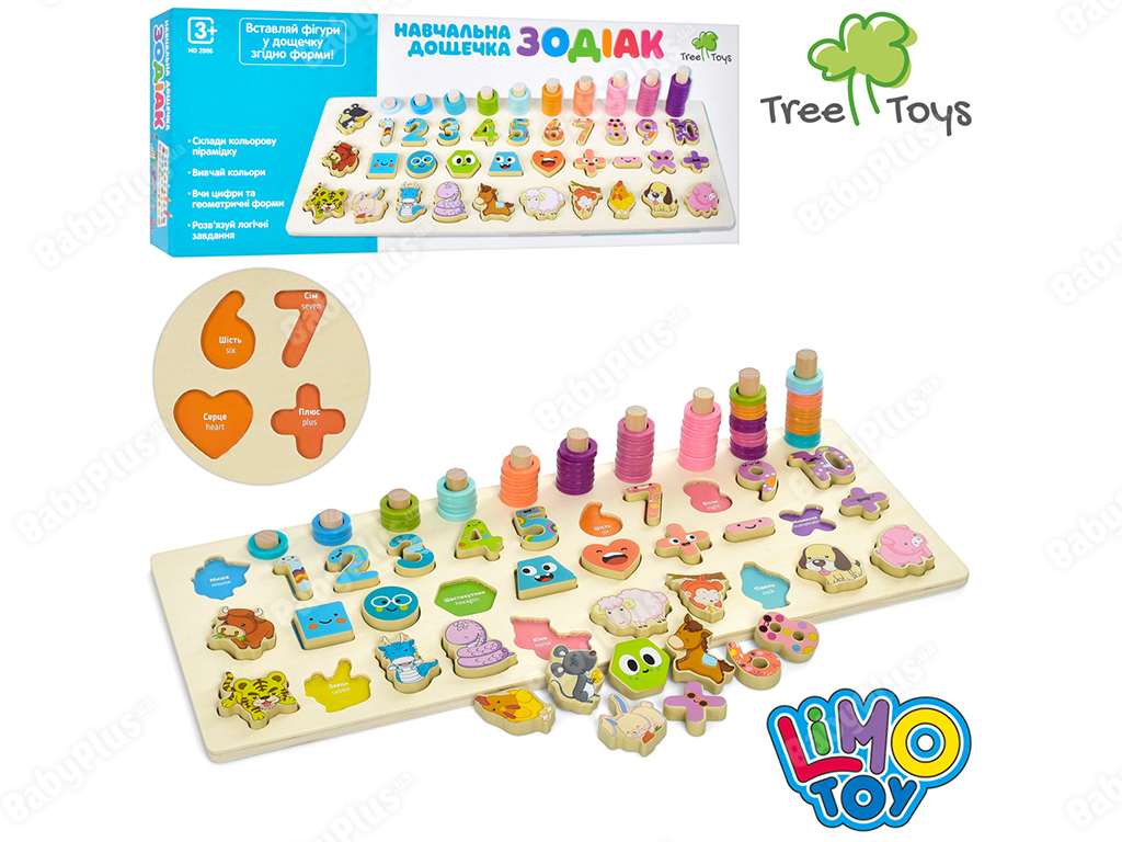 Деревянная игрушка Центр развивающий. Tree Toys MD 2886