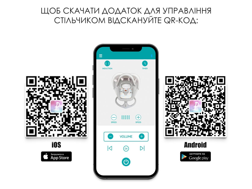 Детский стульчик-качалка 2 в 1 Debut ME 1102 Gentle Beige, 5 скоростей, Bluetooth, бежевый