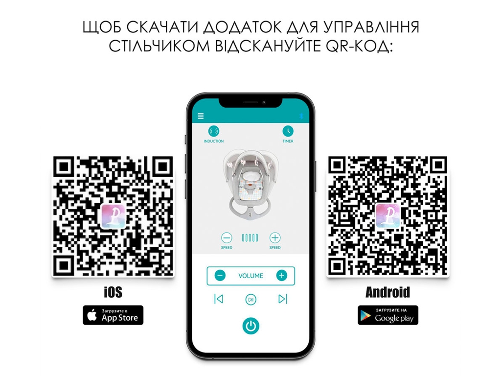 Детский стульчик-качалка 2 в 1 Debut ME 1102 Gentle Dark Gray, 5 скоростей, Bluetooth, серый