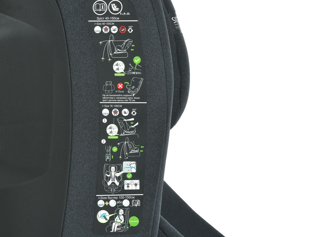 Автокрісло El Camino i-JOY ME 1205 Antracite i-SIZE R129, Top Tether, Isofix