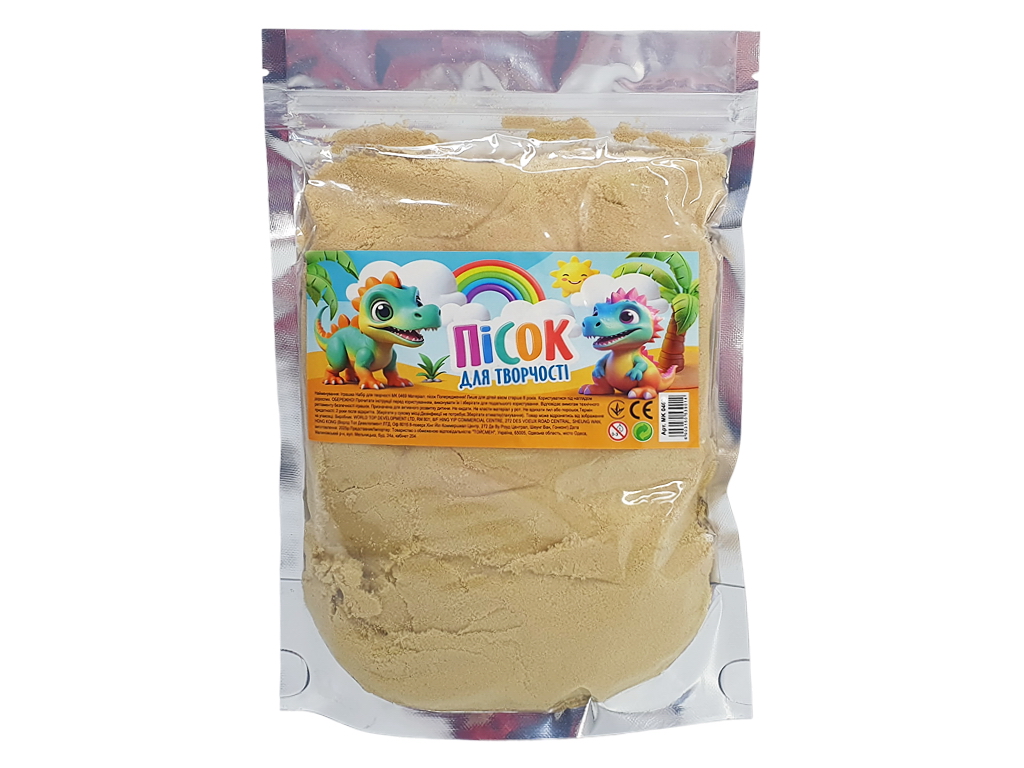 Песок для творчества 1кг. MK 0468