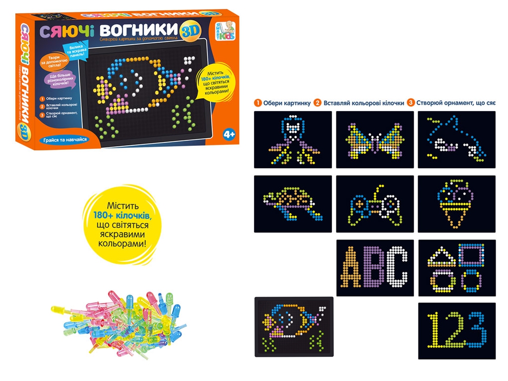 Мозаїка світлова SK 0062, 22,5×17,5 см, з підсвічуванням, Limo Toy