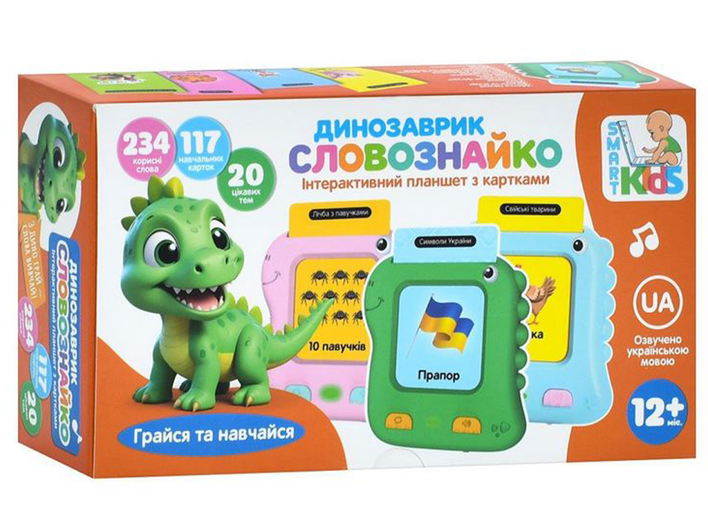 Планшет Динозаврик-словознайка, учебный, интерактивный
