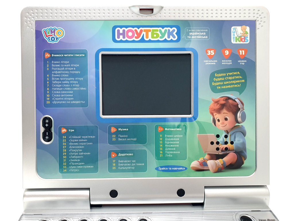 Обучающий ноутбук Limo Toy SK 7073, 35 режимов, 11 игр, мышка, 2 вида (цена за 1шт)