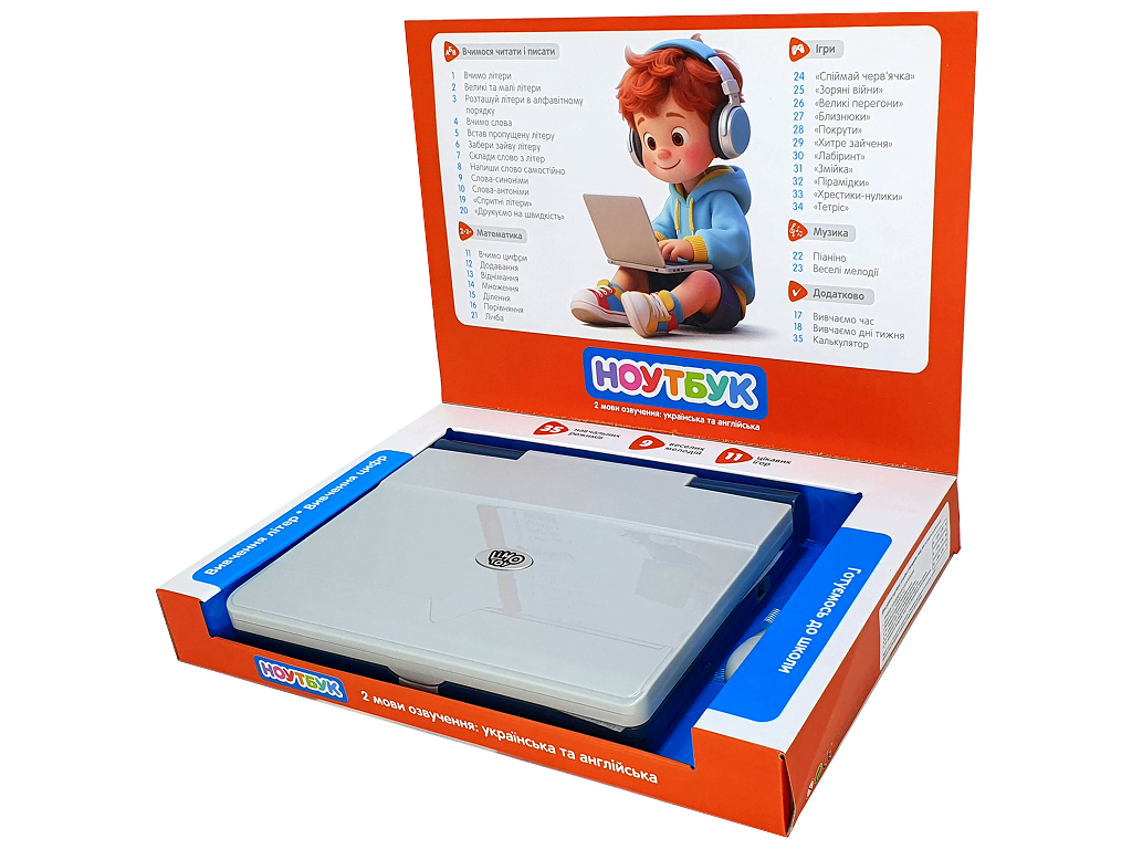 Обучающий ноутбук Limo Toy SK 7073, 35 режимов, 11 игр, мышка, 2 вида (цена за 1шт)