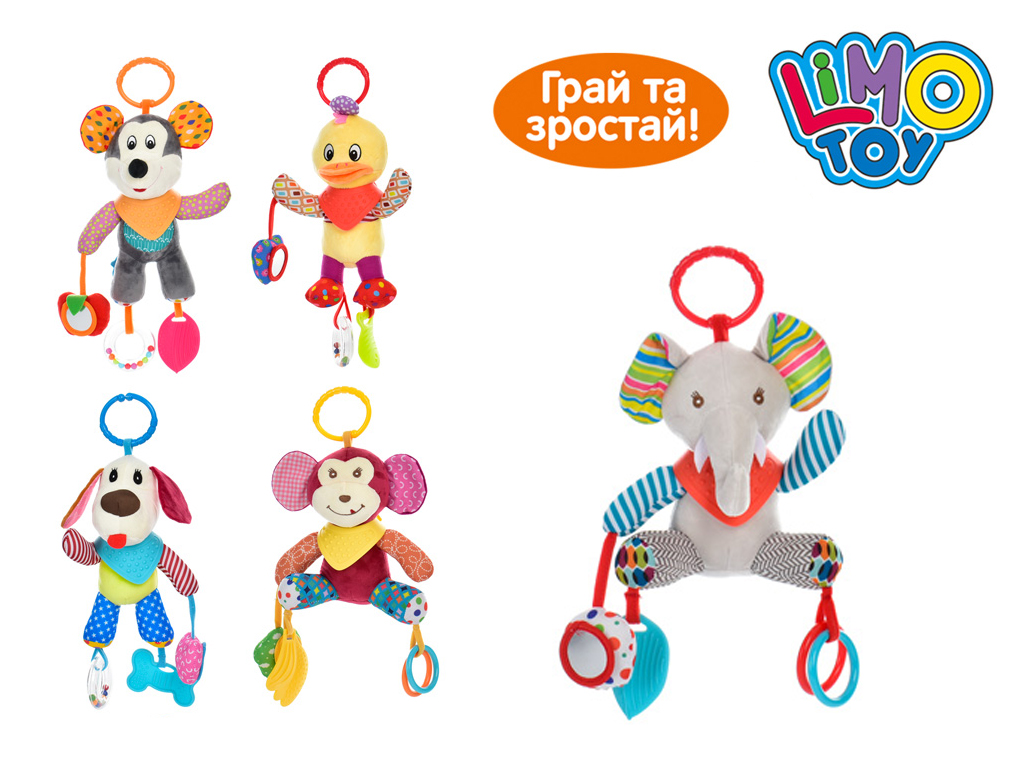 Подвеска на коляску. Limo Toy SKK-056