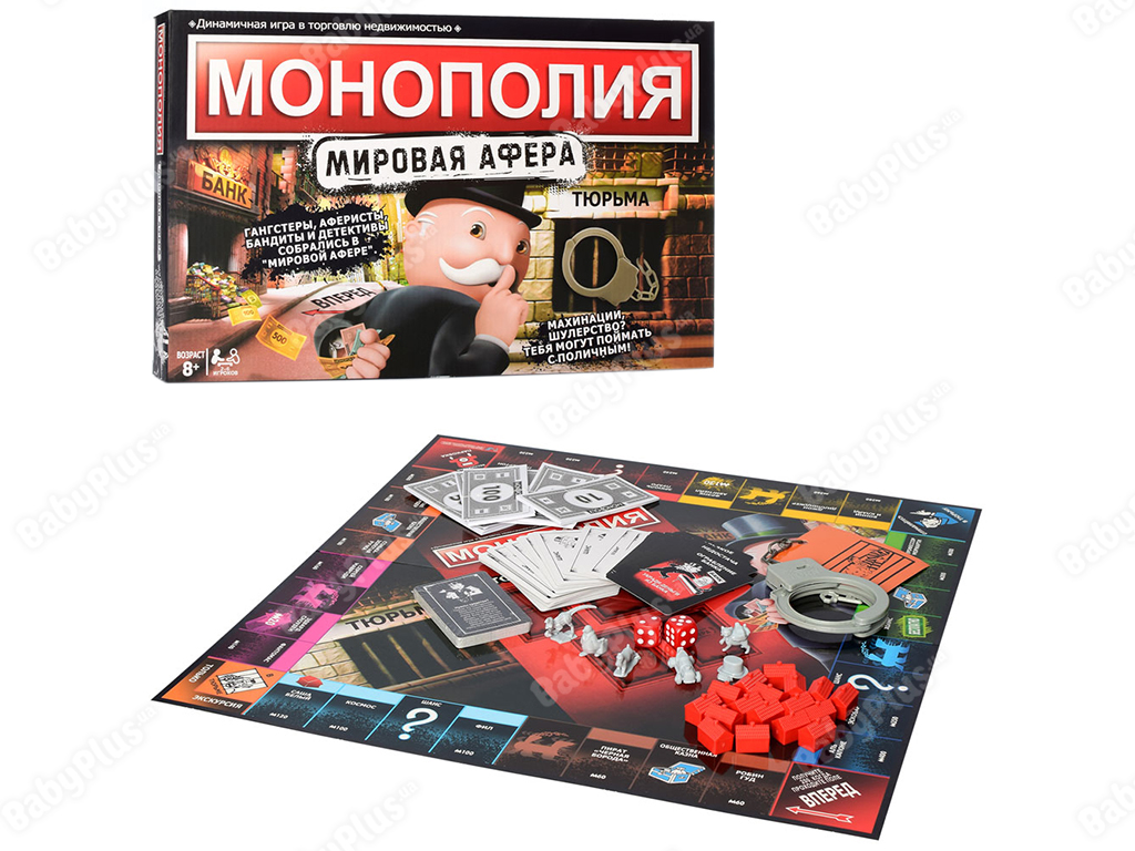 Купить Игра Монополия. TG 001 недорого