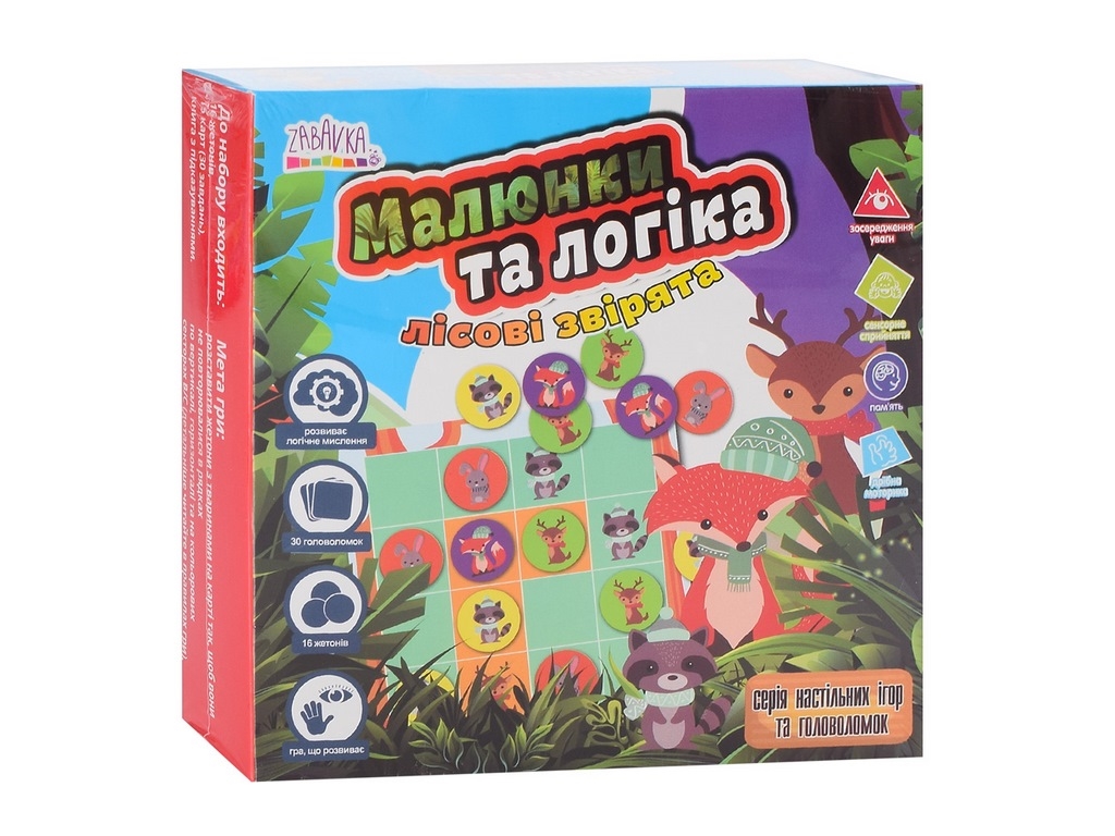 Игра Малыши и логика. ZABAVKA UKB-B0032