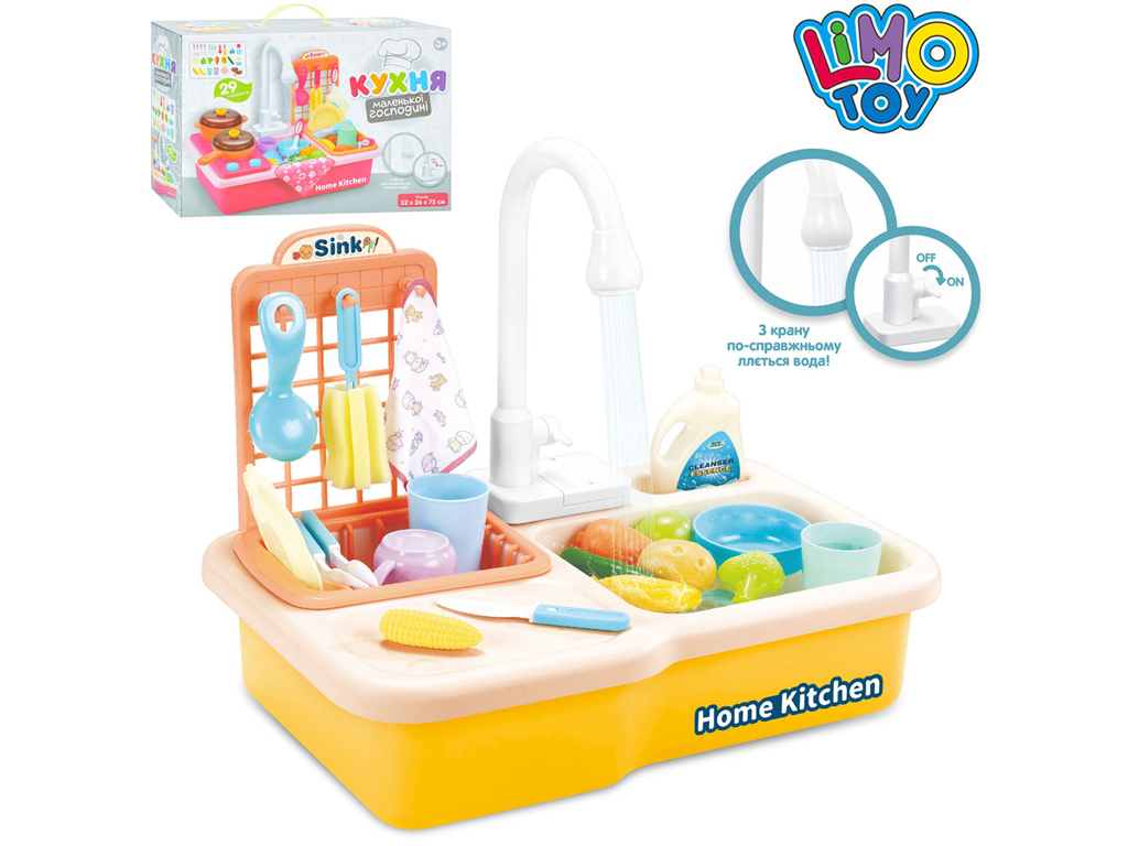 Кухня ігрова з водою WD-R26, 40 см, ллється вода, Limo Toy