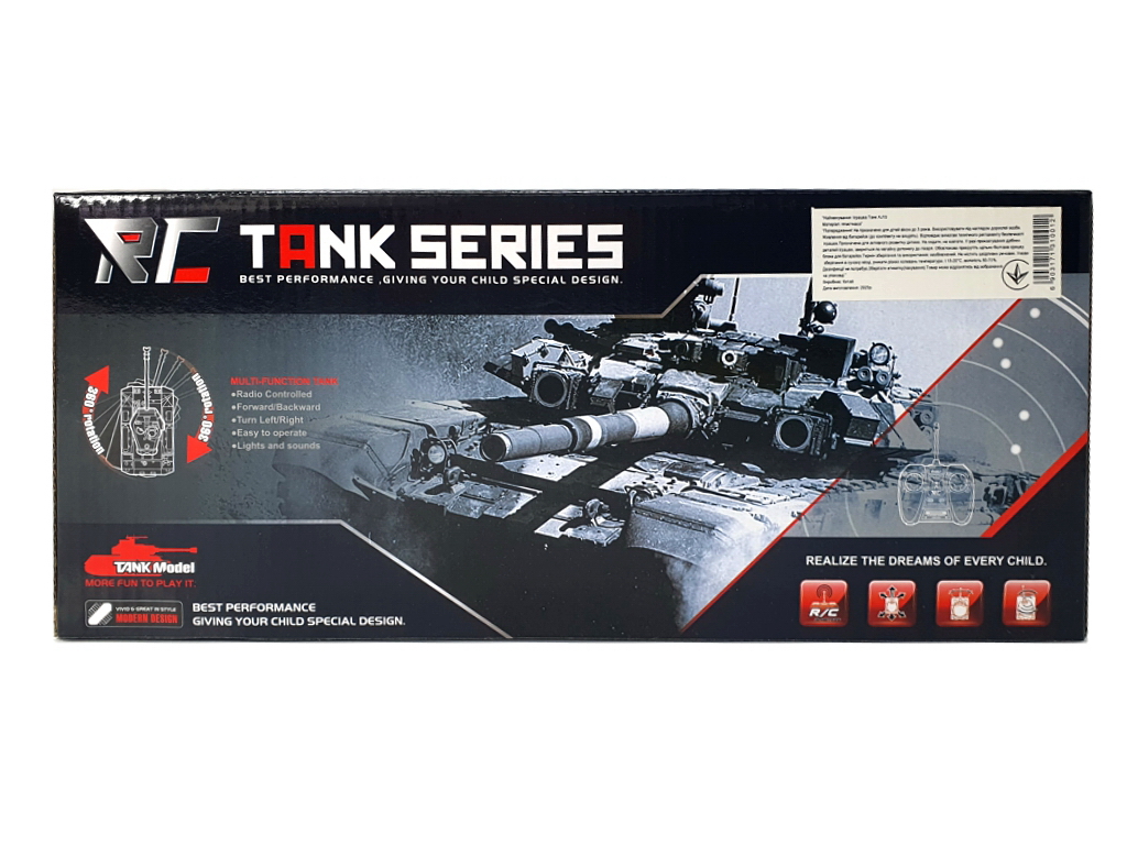 Танк на радіокеруванні Tank Series 30 см. XJ13