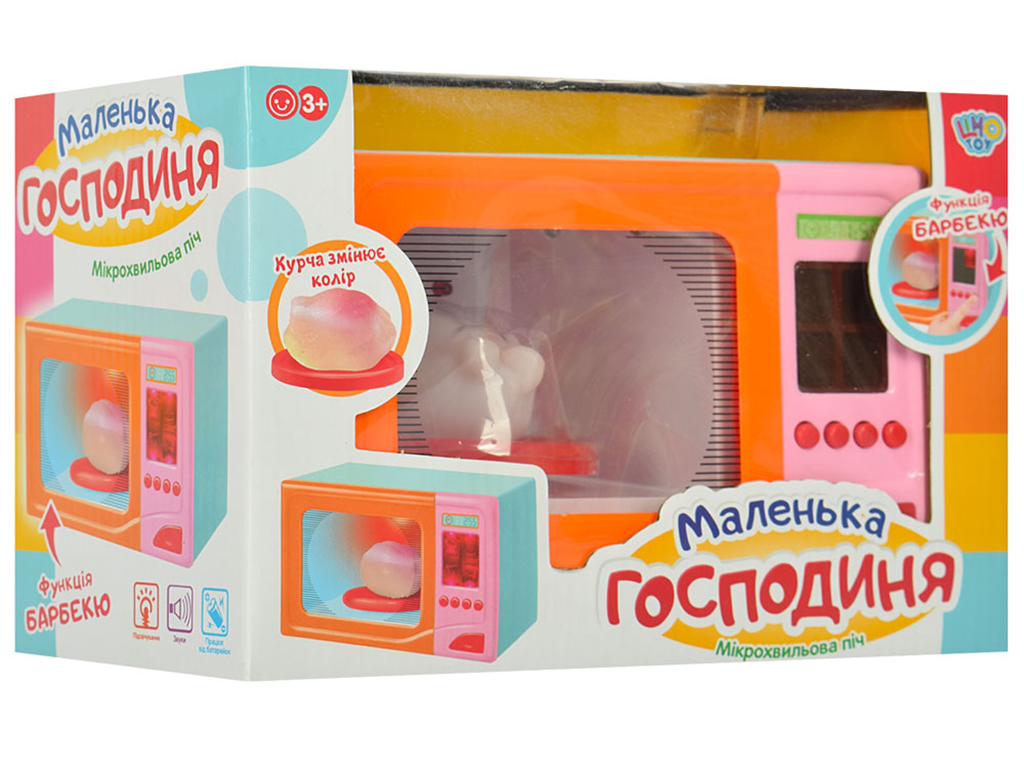Микроволновка Маленька господиня 20.5 см. Limo Toy XS-18002-1